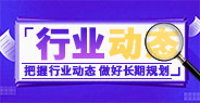 二級建造師培訓